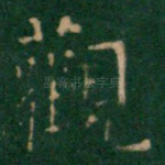 观