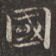 国