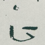 正