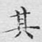 其