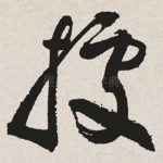 据