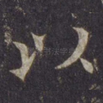 以
