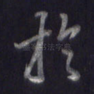 于