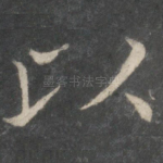 以