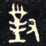 對