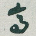 高