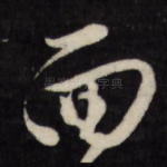 面