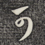 可