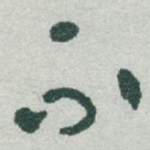 不