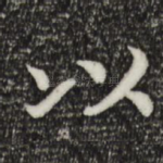 以