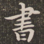 书
