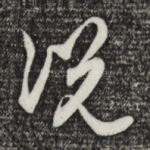 况
