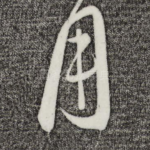 用