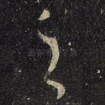 之