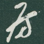 房