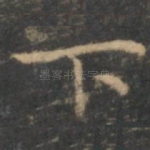 下