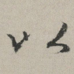以