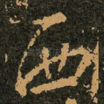 西