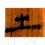 之