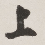 上