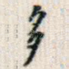 多