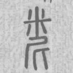 ?