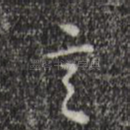 言