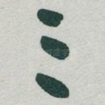 三