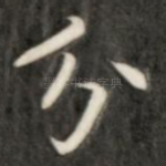 分