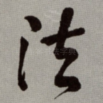 法