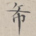 布