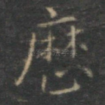 历