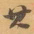 其
