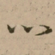 心