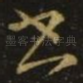 书