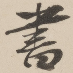 书