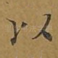 以