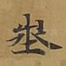 地