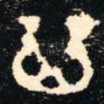 其