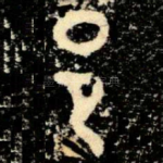 邑