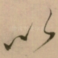 以