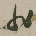 非