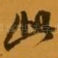 此