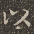 以