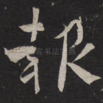报