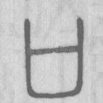 口