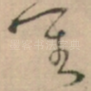 對