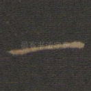 一