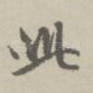 此