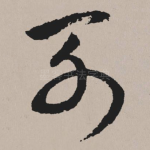 列